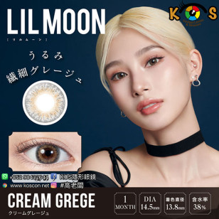 LILMOON Monthly  Cream Grege リルムーン ワンマンス クリームグレージュ